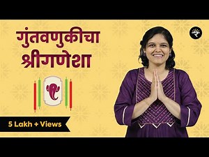 Types of Bank Accounts | Start your investment journey | भाग - ४ | CA Rachana Ranade