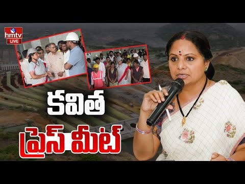LIVE : కవిత ప్రెస్ మీట్ | Kalvakuntla Kavitha Press Meet | hmtv