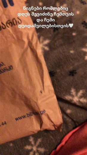 #fyp #bookaremyeverything