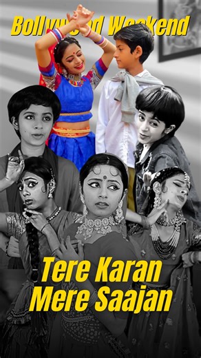 Classical Bollywood Weekend ✨ Introducing a new weekend ritual where dance meets nostalgia 💛 Classical Bollywood Weekend is all about revisiting timeless melodies and letting their emotions flow through movement because some songs are meant to be felt, not just heard 🎞️✨ 🎶 Song of the Day: Tere Karan Mere Saajan 🎬 Movie: Aan Milo Sajna A melody soaked in devotion and quiet longing, where love feels patient, pure, and deeply rooted. Soft expressions, graceful rhythm, and emotions that bloom s