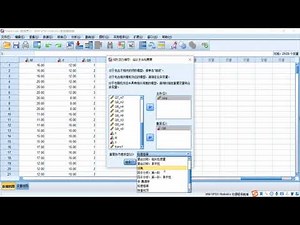十分钟入门SPSS系列-SPSS线性混合模型下