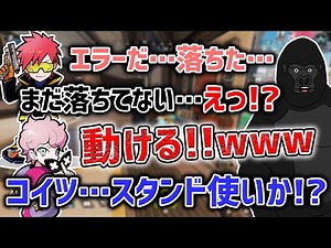 【APEX LEGENDS】鯖落ちグリッチに打ち勝ち、時が止まった世界で自由に動き回るゴリラ。【バーチャルゴリラ/Cpt/ふらんしすこ】