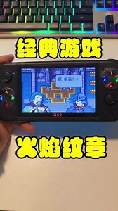 gba火焰纹章绯红之章攻略