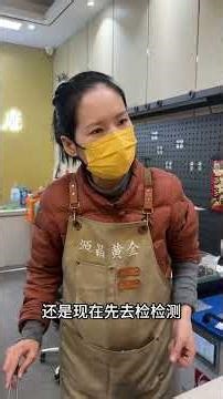 Unveiling the True Gold: Test It Before Melting