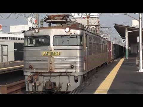 EF81『銀釜』走行シーン集 銀色の電気機関車