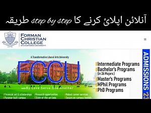 "easiest Way To Apply To Fccu | Step By Step Online Apply Method In Forman Christian College"
