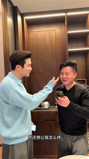 Unveiling the Future: First Look at the Next Big Thing