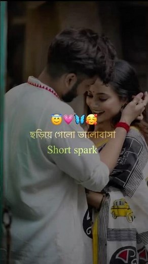 ছড়িয়ে গেলো ভালোবাসা নীল আকাশে গাই😇❤️💕🥰