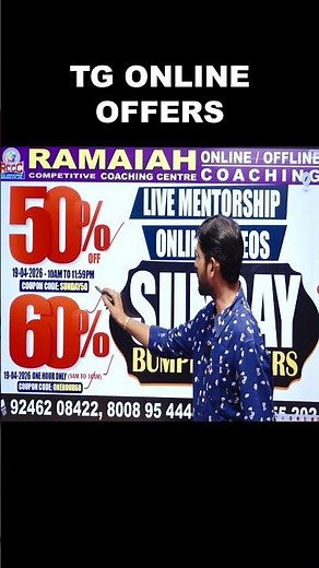 TG Online Courses 60% & 50% Offers On Sunday | TG TET 2026 Notification | Best TET Coaching Center