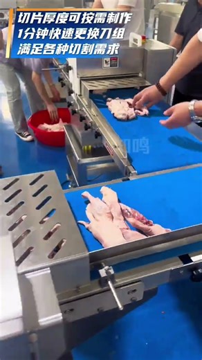 Parallel slitting machine, evenly slitting, precise and efficient!