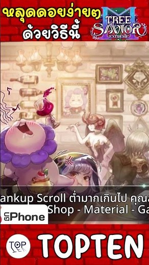 For busy people, this is the easiest way to get out of leveling up | Tree of Savior M