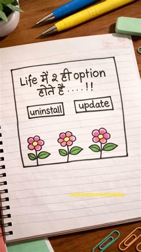 Life me do option uninstall or update #status