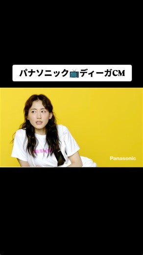 綾瀬はるか | @ayase_haruka_love_fan👈TAP どっちがズボラなんでしょうねぇ❓️はるか様っ💑✨ #綾瀬はるか #ayaseharuka #harukaayase #綾瀬はるか好きな人と繋がりたい #義母と娘のブルース #ぎぼむす #佐藤健 #綾瀬はるかちゃん... | Instagram