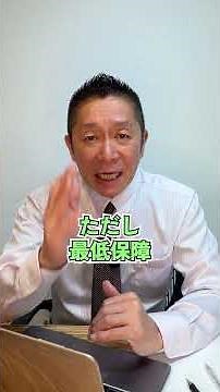 障害年金はいくらもらえる？2026年最新の受給額を解説