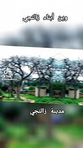 Awadalla Matar on Reels