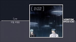【油管转载】Alien Stage Round 6-Ivan＆Till/ Cure 完整版