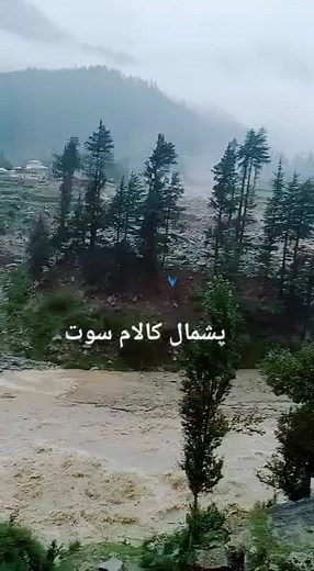 Exploring Pishmal in Kalam: A Visual Journey