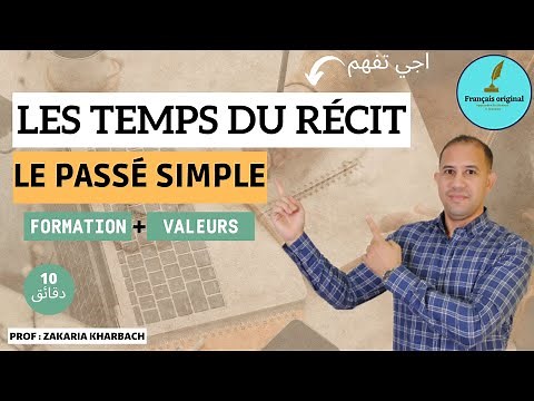 LES TEMPS DU RÉCIT LE PASSÉ SIMPLE