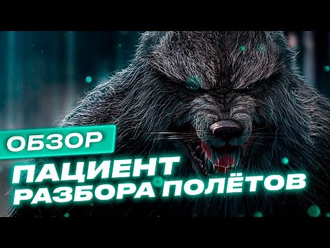 Обзор Werewolf: The Apocalypse — Earthblood