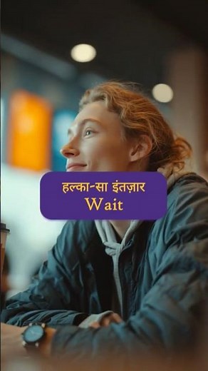 Daily English Vocabulary #spokenenglish #englishlearning #english #motivation #facts