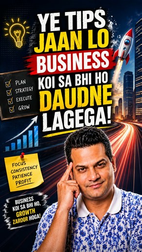 👉 Follow These Tips and Your Business Will Take Off, Top Business Tips For Small Businesses ✅