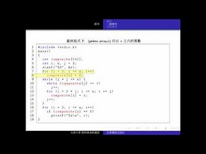 cprogramming week 3 4 prime