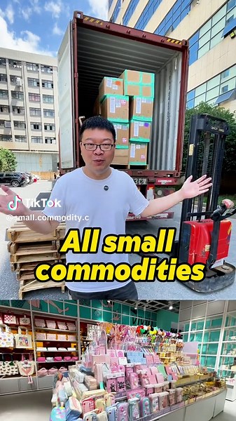 How to Start Small Commodity Business！Low Cost, Big Profit! #sourcing #importfromchina #sourcingtips #smallcommodity #madeinchina #smallbusiness #yiwumarket #factorystock #dollarstore #business #factory #Chinasupplier