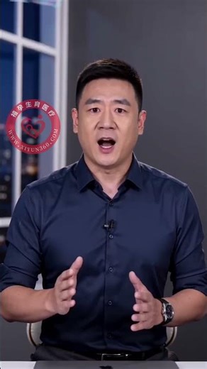 格鲁吉亚试管婴儿费用揭秘！💰 #生孩子找禧孕 #格鲁吉亚试管婴儿