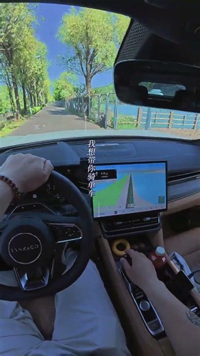 Lynk Co 09 Unboxed: Real-World Driving Impressions & First-Person Test Drive Review