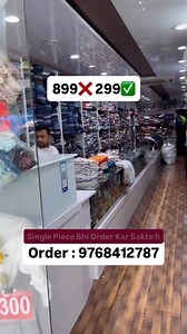 Premium Quality Short Kurta Rs: 299/-💥👌| Size : M L XL | Order : 9768412787 | Follow My Facebook For Daily update Chotu King Choice #reels #fb #Facebook #Kurta #mens #Fashion #Trending #pattern #Design #clothing #viral | Chotu King Choice