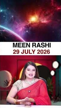 मीन राशिफल 29 जुलाई 2026 | Meen Rashi Horoscope