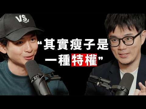【#博音】EP217 | 猛健樂真正的問題，其實不在減肥 ft. 黃煜晏醫師