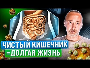 Colon cleansing at home: an easy, fast and inexpensive method for removing waste and toxins from ...