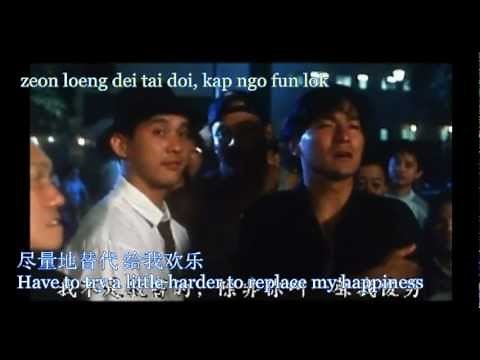 Andy Lau 刘德华 - 最后妳也走了 (Zhui Hou Ni Ye Zhou) - Lyrics and Translations