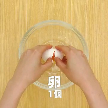 ほんのり甘い〜♪ 基本の蒸しパンのレシピ動画・作り方 | デリッシュキッチン