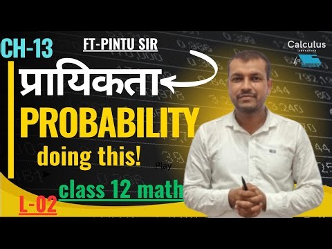 ncert class-12 math || chapter-13 probability l-2