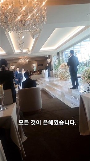 마음을 울리는 아빠의 축가 '은혜'🎷색소폰 찬양 연주🌼