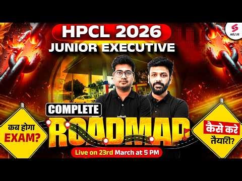 HPCL Recruitment 2026 | HPCL Junior Executive Exam Pattern, Date & Preparation Strategy | Testbook