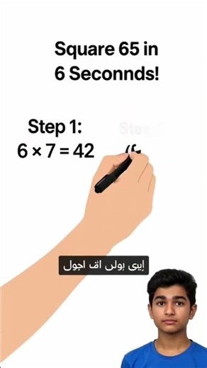 95% Students Fail This 6-Second Math Trick! 😱
