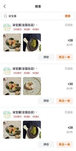 我爆裂地爱着一个柒宝酱。。。#先定一个小目标