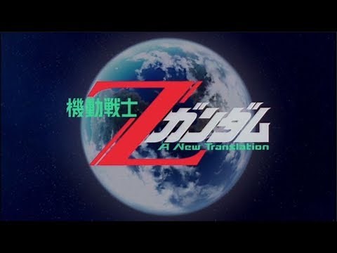 Zガンダム 劇場版 AMV リッチー・コッツェン / Zeta GUNDAM AMV "GO BEYOND THE TIME" RICHIE KOTZEN