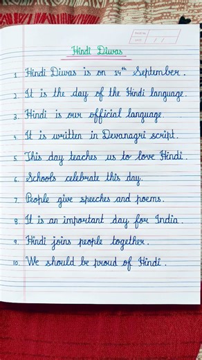 10 lines on Hindi Diwas