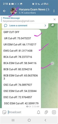 Haryana Police GRP Cut Off 😂 | haryana police physical update