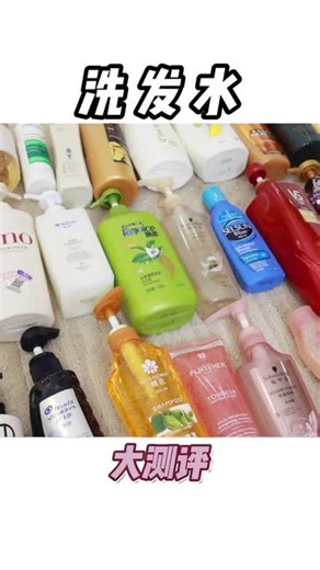 洗发水大评测：各类洗发水推荐与分析