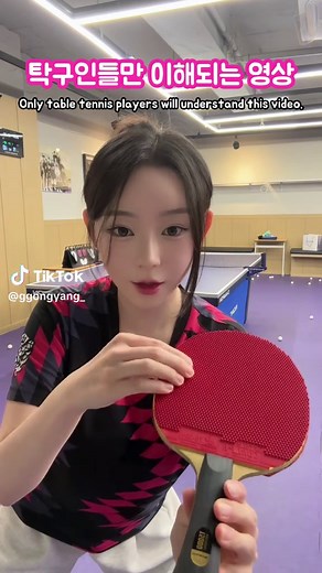 탁구 잘하는 법과 재미있는 순간들