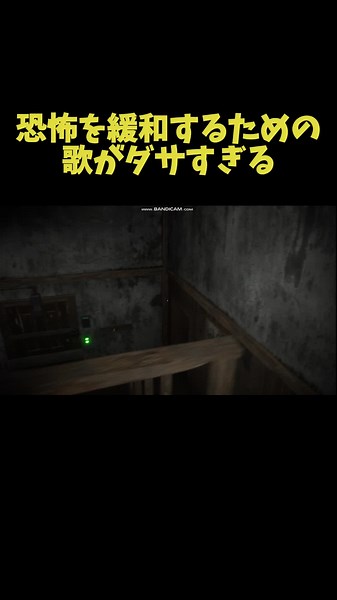 グラニーおばさん攻略法を徹底解説