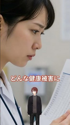 環境汚染って、看護に関係あるの？典型7公害を一気に整理！ #看護学生 #公衆衛生 #典型7公害 #環境汚染 #大気汚染 #水質汚濁 #土壌汚染 #看護師国家試験 #生活環境と健康
