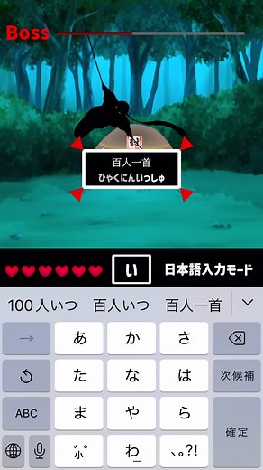 フリック対戦アドベンチャーで検索！ #フリック入力 #フリックゲーム #タイピングゲーム #速打ちゲーム #タイピング練習 #スマホゲーム #ゲームアプリ #ゲーム好き #ゲーム実況 #タイピング好き #ゲーム好きな人と繋がりたい #指速い #スピードゲーム #速さが勝負 #フリックで速打ち #スピード感 #集中力アップ