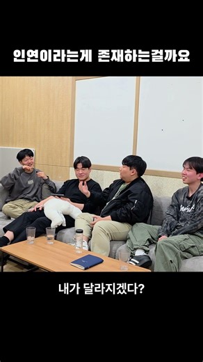 인연이라는게 존재하긴 하는걸까요