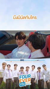 The Series Y TH on Reels